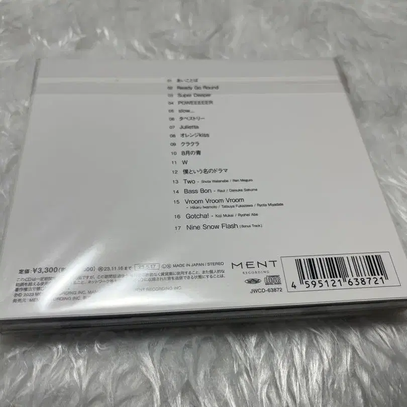 7번째 상품 이미지