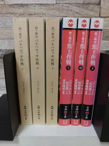 바르바로사 작전 초토 작전 독소 전쟁사 상중하
