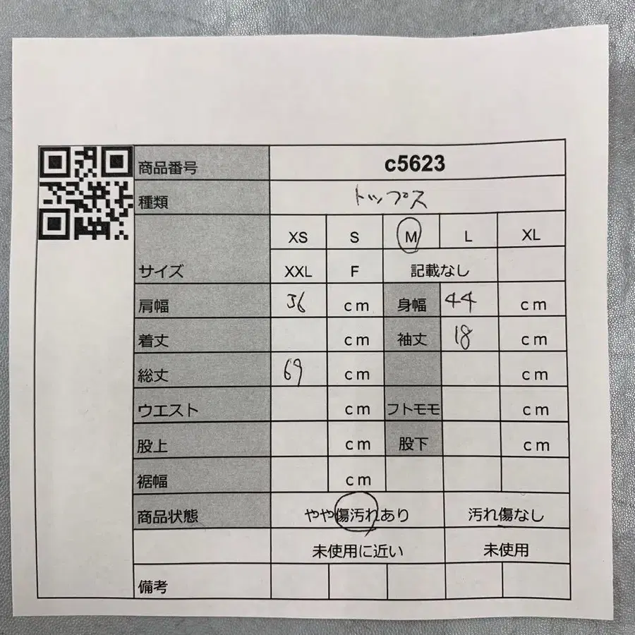 2번째 상품 이미지