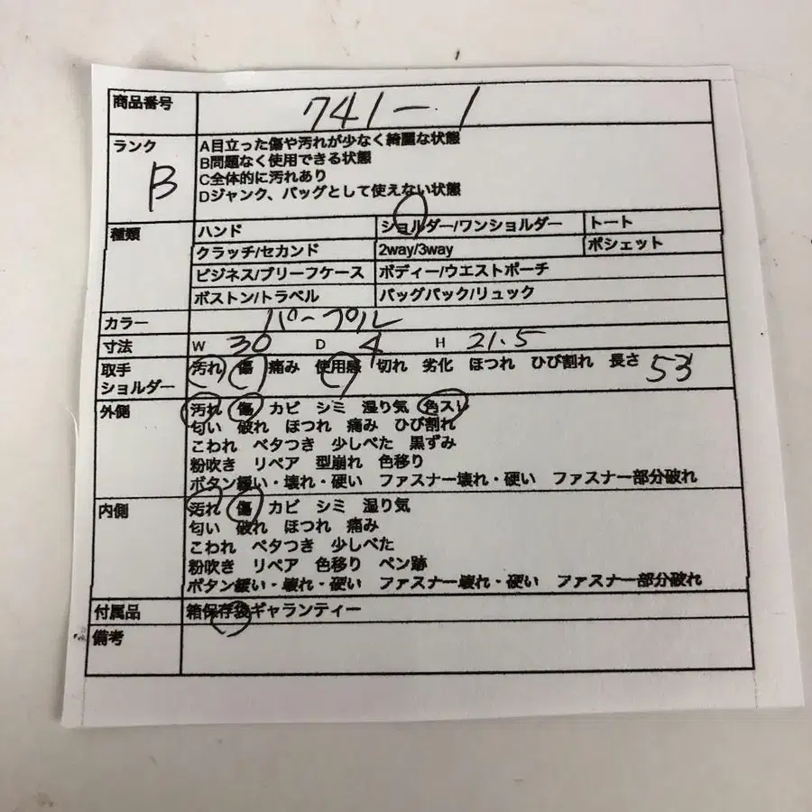 12번째 상품 이미지