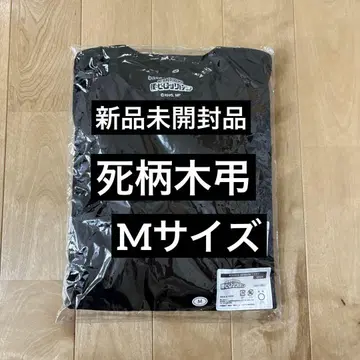 히로아카 베이스 야드 도쿄 T셔츠 시가라키