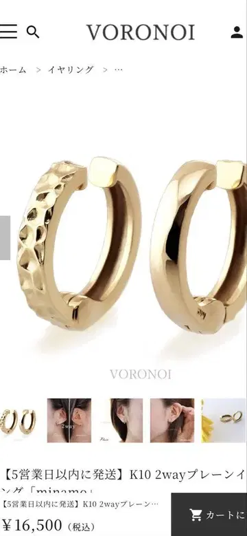 voronoi K10 2way 플레인 귀찌 골드 [ minamo ]