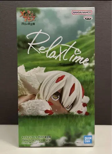 메이드 인 어비스 렬일의 황금향 Relax time 파프타