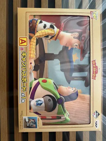 토이스토리 1번 복권 A상 캔버스 보드