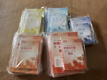 CPA 공인회계사 시험 대비 텍스트