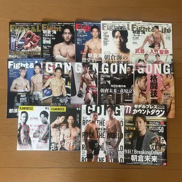 아사쿠라 미쿠루 아사쿠라 카이 잡지 세트