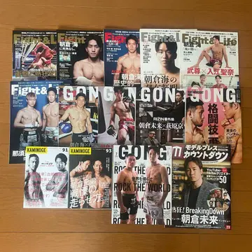 아사쿠라 미쿠루 아사쿠라 카이 잡지 세트