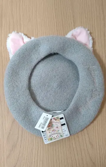 젤라토니 베레모