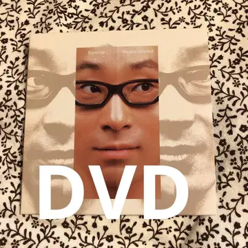 오에 센리 DVD DoubleTwisted