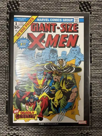 X-MEN: 언캐니 제네시스 빌리지북스