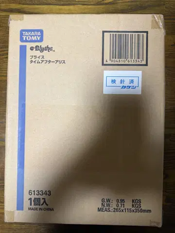 타임 애프터 앨리스 미개봉 새상품