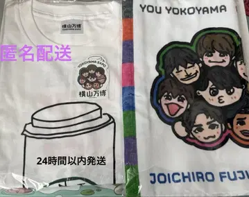 요코야마 만박 3세트