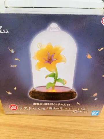반다이 마법의 꽃 라이트