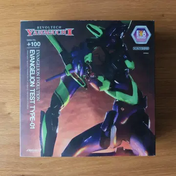 REVOLTECH EVANGELION TEST TYPE-01