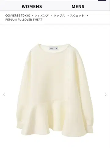 CONVERSE TOKYO PEPLUM PULLOVER SWEAT