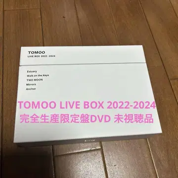 TOMOO LIVE BOX 2022-2024 완전 생산 한정판 미시청