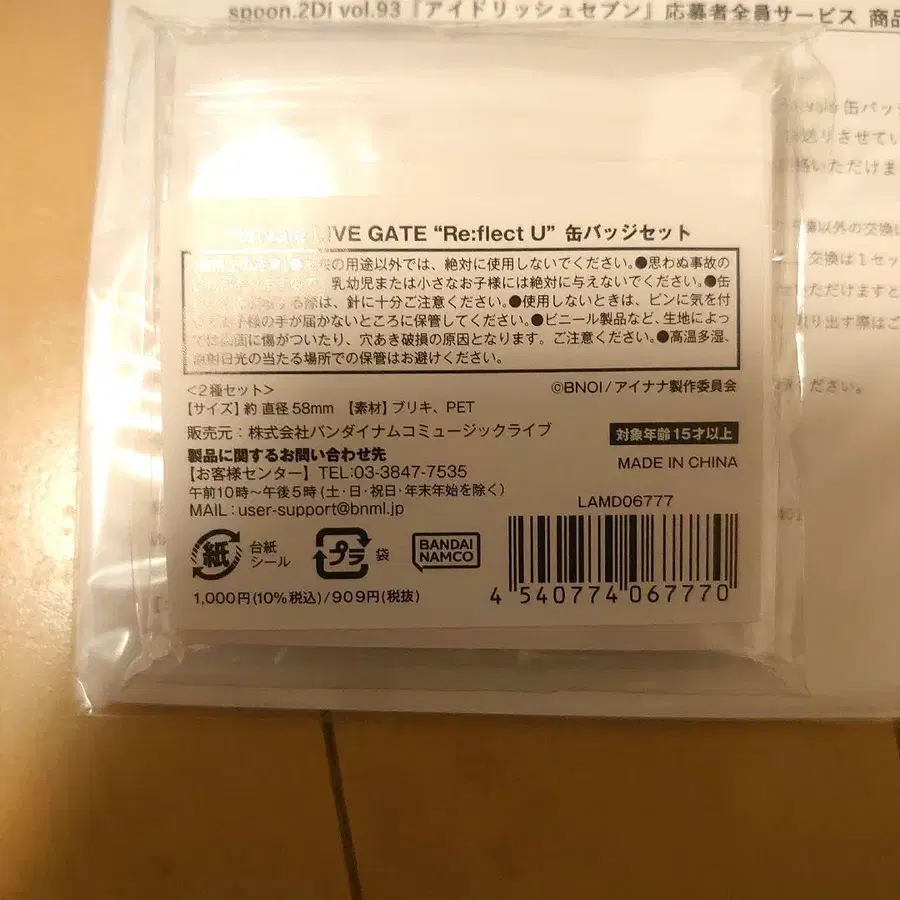 2번째 상품 이미지