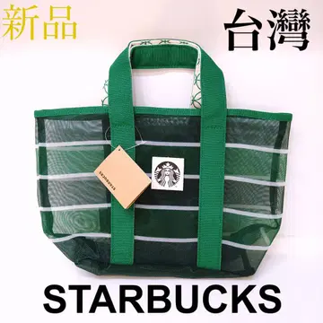 [택 포함 새상품] Starbucks 스타벅스 대만 한정판 토트백