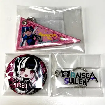 뱅드림 RAISE A SUILEN 파레오