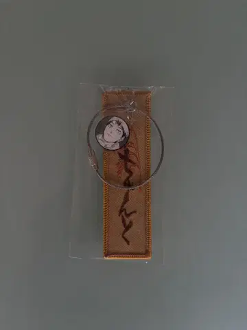 하이큐!! 10주년 감사 페어 크로스키링 키타 신스케 챤토