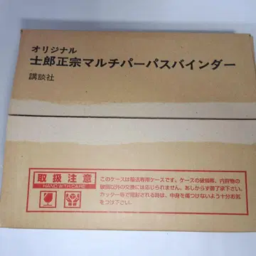 오리지널 토로마사무네 멀티 파파스 바인더 미완