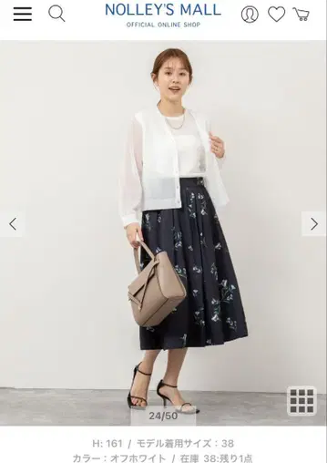 노리즈 하프 시어 가디건(화이트)