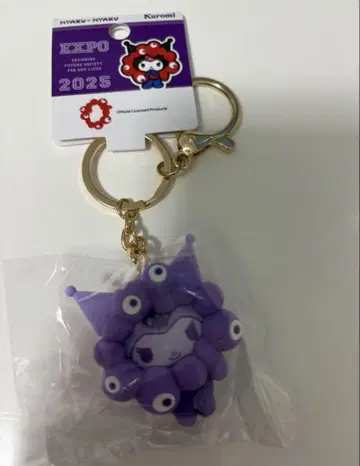 미야쿠미야쿠 산리오 콜라보 키링 Kuromi EXPO 2025