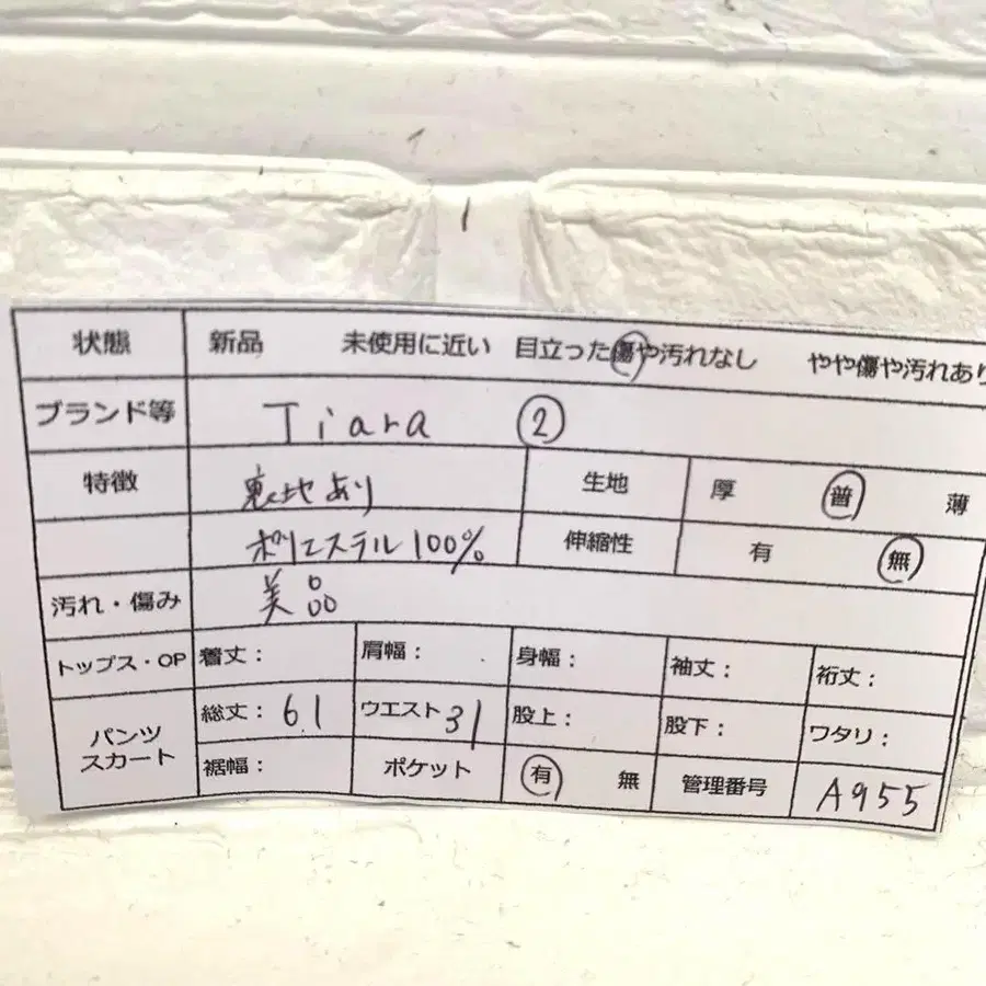 11번째 상품 이미지
