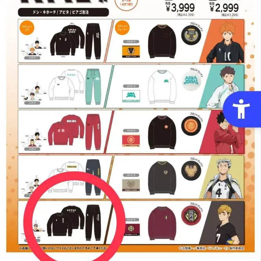 1번째 상품 이미지