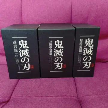 귀멸의 칼날 DVD 수납 BOX