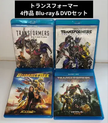 트랜스포머 4작품 Blu-ray & DVD 세트