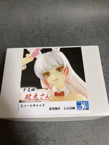 닷토 씨 레진 키트