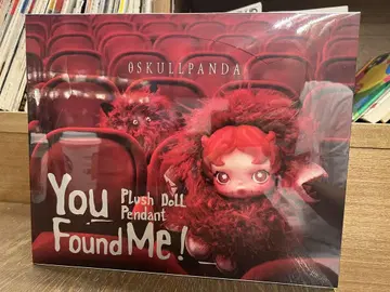 SKULLPANDA You Found Me! 봉제 인형