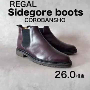 REGAL 리걸 사이드 고어 부츠 (COROBANSHO)