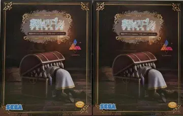 장송의 프리렌 Luminasta 프리렌 -인미믹- 2개 세트