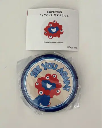 미야쿠미야쿠 가챠가챠 캔 마그넷 SEE YOU AGAIN! 파랑 새상품