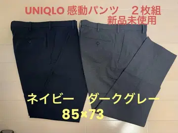 UNIQLO 감동 팬츠 남성용