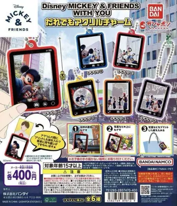 디즈니 MICKEY & FRIENDS 누구나 아크릴 참 4개 세트 판매