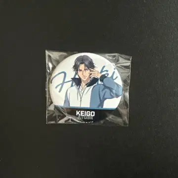 신 테니스의 왕자님 캔뱃지 아토베