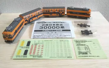 B트레 긴키 일본 철도 30000계 비스타카 III 4량 편성