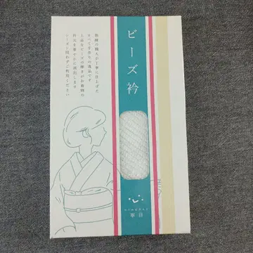 비즈 장식용 깃