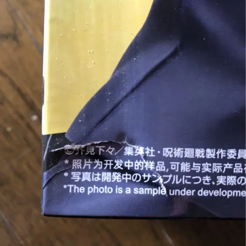 3번째 상품 이미지