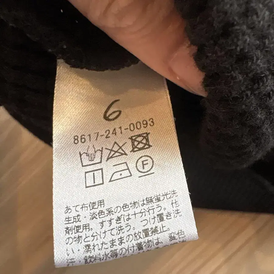 5번째 상품 이미지