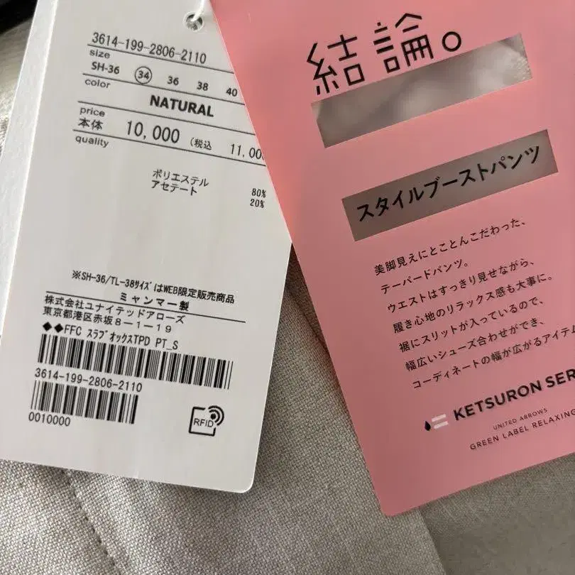 5번째 상품 이미지