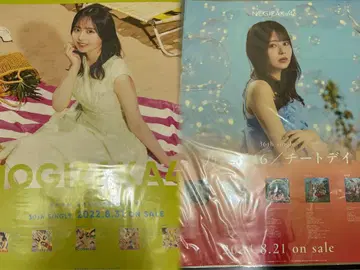 노기자카46 사토 리카 포스터 2장 세트