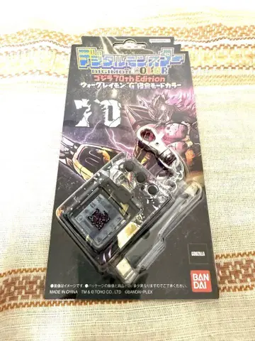디지몬 컬러 고질라 70th Edition