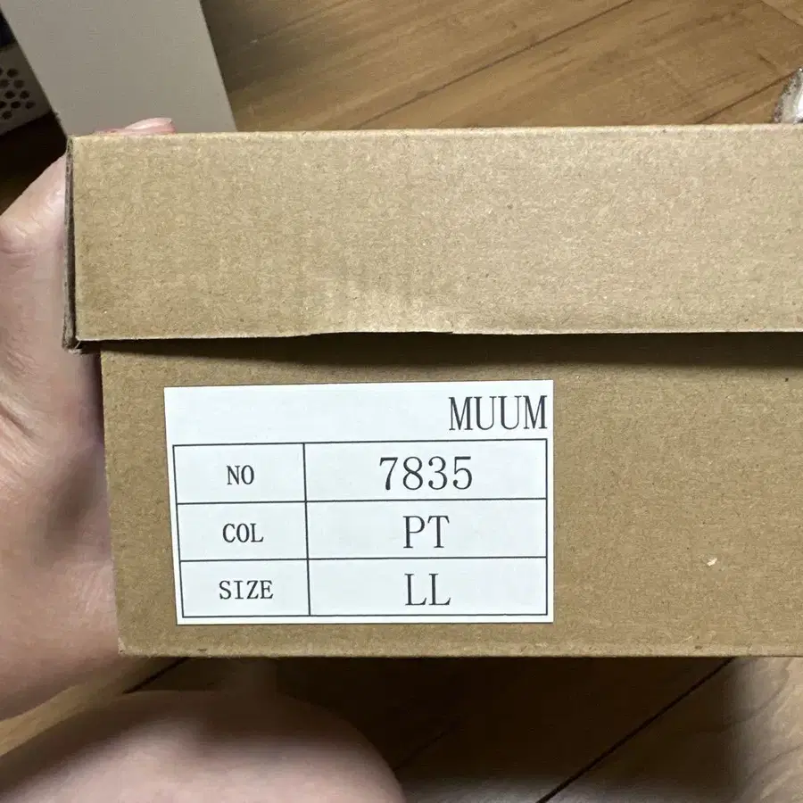 6번째 상품 이미지