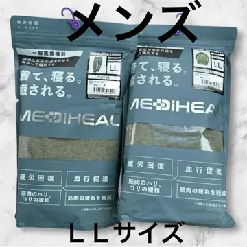 워크맨 메디힐 새상품 라이트 올리브 LL 사이즈 리커버리 의류