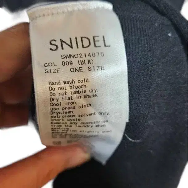 9번째 상품 이미지