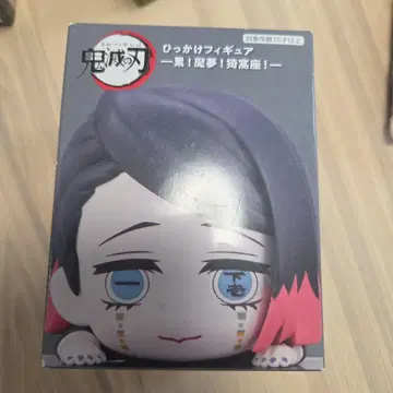 미개봉 새상품 귀멸의 칼날 엔무 히카케 피규어 후류